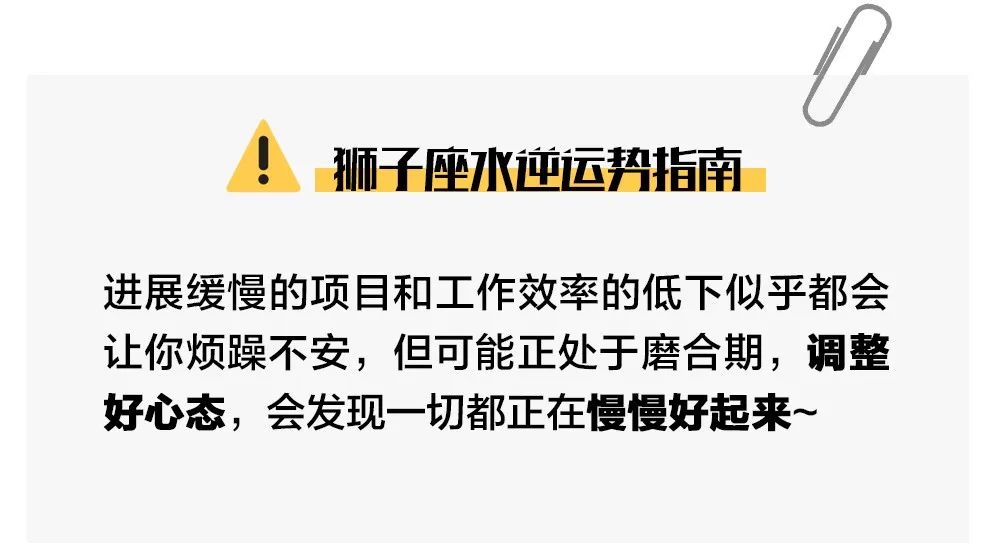 十二星座水逆指南,十二星座应对水逆小贴士