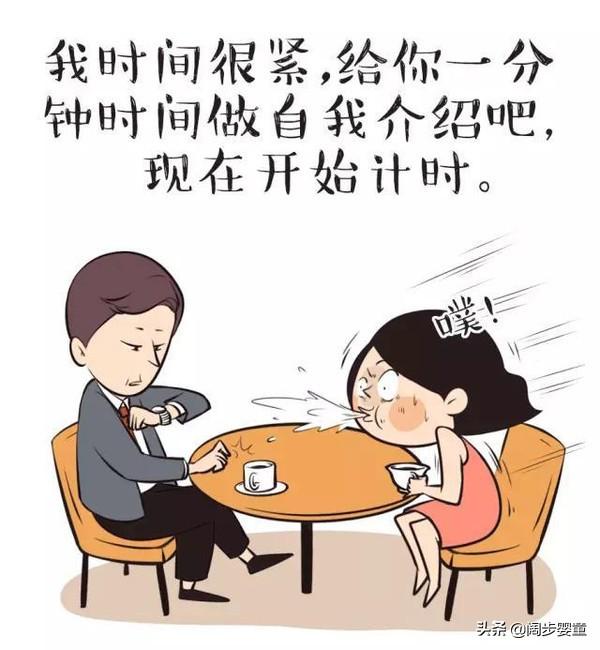 妈妈说相亲对象二选一,母亲要我在两个相亲对象中做出选择