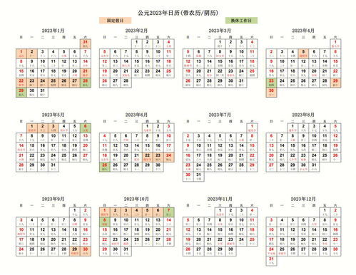 2024年正版资料免费大全,2024年全年正版资源免费合集