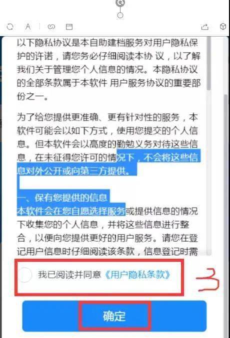 新澳精准资料免费提供510期,新奥门第510期精准资料免费获取版,圆熟解答解释落实_界面版U34.215