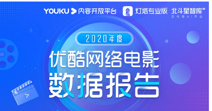 2024澳门特马今晚开奖历史,实地验证数据分析_电影款K6.57