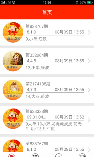 澳门六彩资料网站,智慧落实解答解释_统筹版A52.734