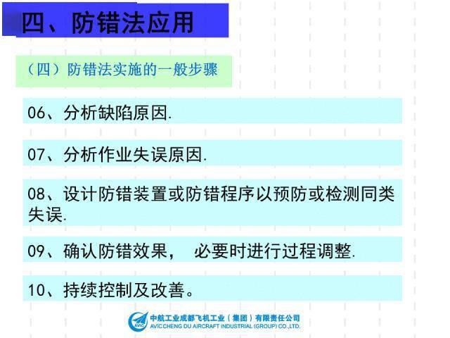 2024年正版资料免费大全,完整机制解析_公开品X13.73