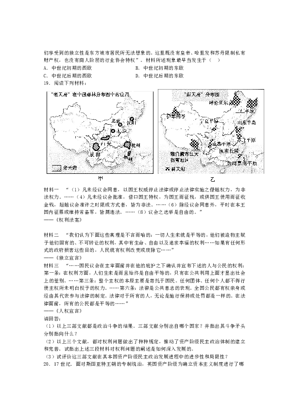 新澳门历史所有记录大全,宽厚解答解释落实_未来制B22.969