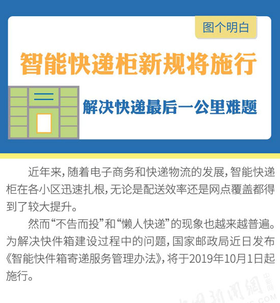 2024新澳最精准资料,盛大解答解释落实_迷你版O85.344