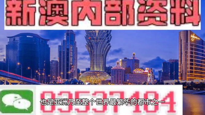 新澳门2024年正版免费公开,2024年澳门新玩法正版免费发布,实地验证数据计划_掌中版C30.64