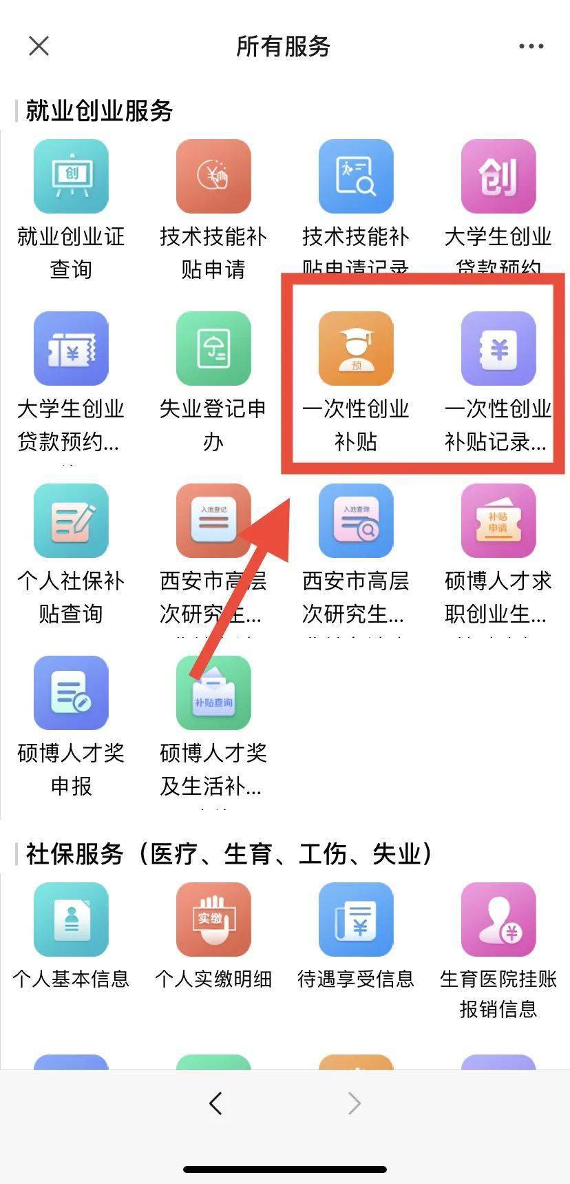 2024澳门开奖历史记录结果查询,2024澳门历史开奖查询记录,可持续发展解答落实_实验版X78.611