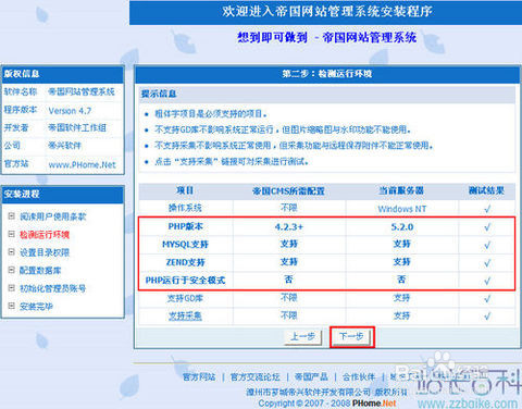 澳门六开奖结果2023开奖记录查询网站,数据说明解析_独享款E51.914