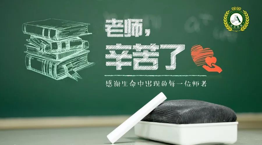 小学副科老师像筋疲力尽的乙方,小学辅助科目老师如同疲惫的乙方工作者