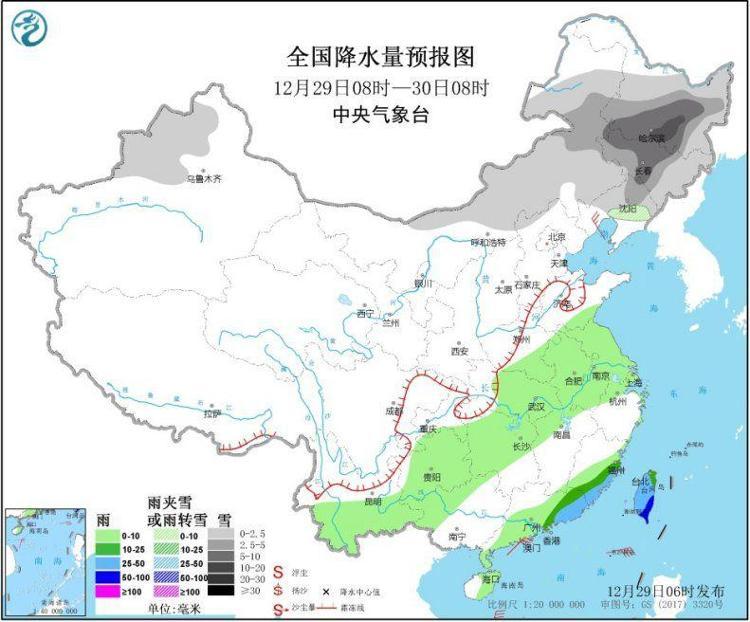 星河探秘行 第10页