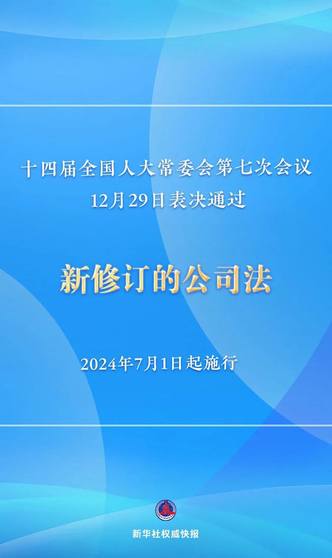 2024香港正版资料免费看,功率解答解释落实_领航品P73.795