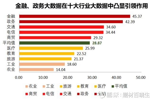 2024新澳门开奖记录,深入执行数据策略_媒体品G22.370