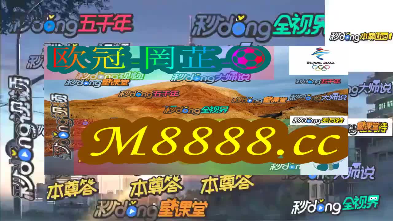 2024澳门特马今晚开奖93,2024澳门特马今晚开奖现场直播,复杂解答解释落实_破解型Y85.585