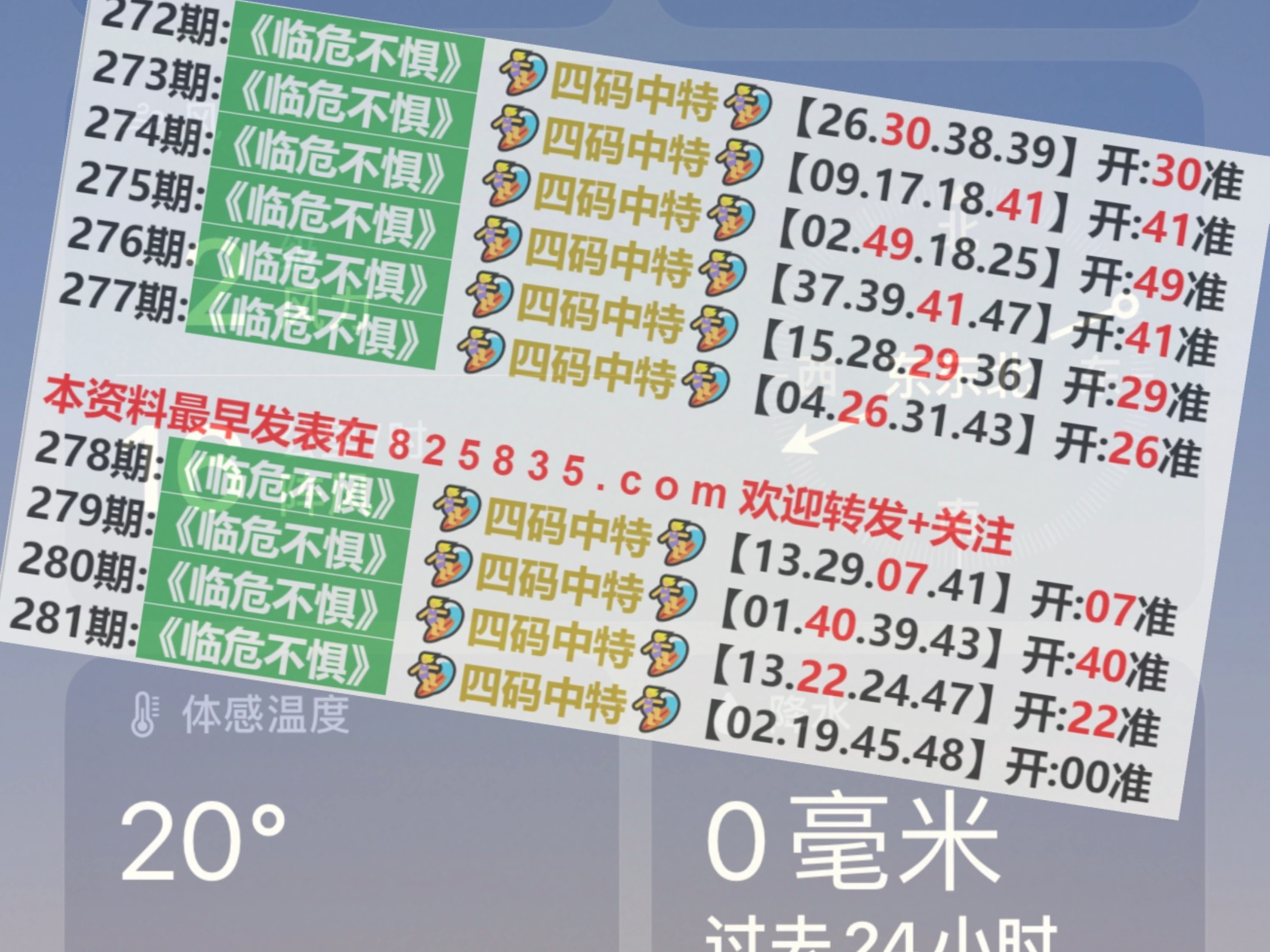 2024年新澳门王中王开奖结果,2024年澳门王中王最新开奖结果,共享解答解释落实_初级品E33.377