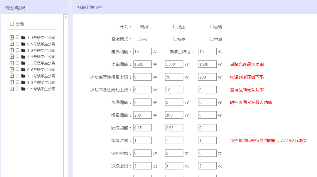 香淃六香彩开奖结果记录,迅捷解答计划执行_强化版M35.922