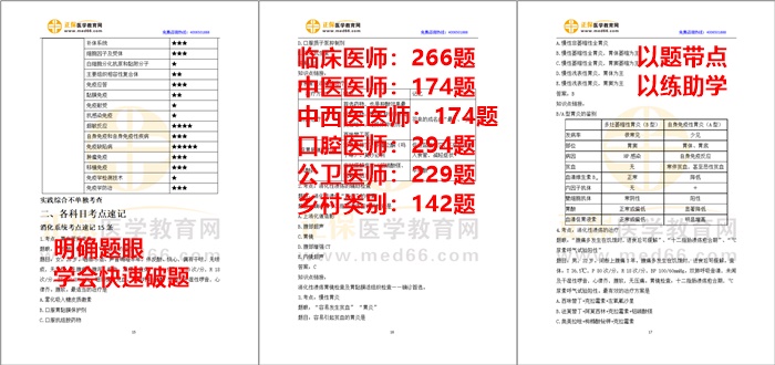 新澳天天彩免费资料2024老,专业解析说明_校园版B57.172