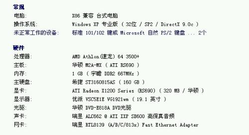 白小姐三肖三期必出一期开奖哩哩,精确解释疑问分析解答_积极型X76.992