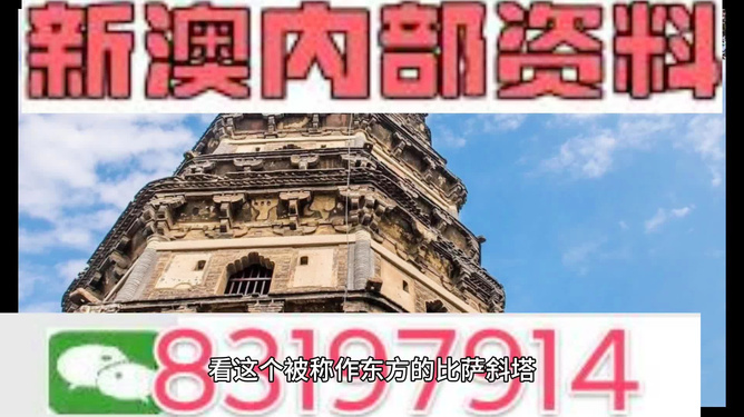 新澳2024年正版资料,2024年新澳版权资料,专业评估解答解释方案_超强款N90.198