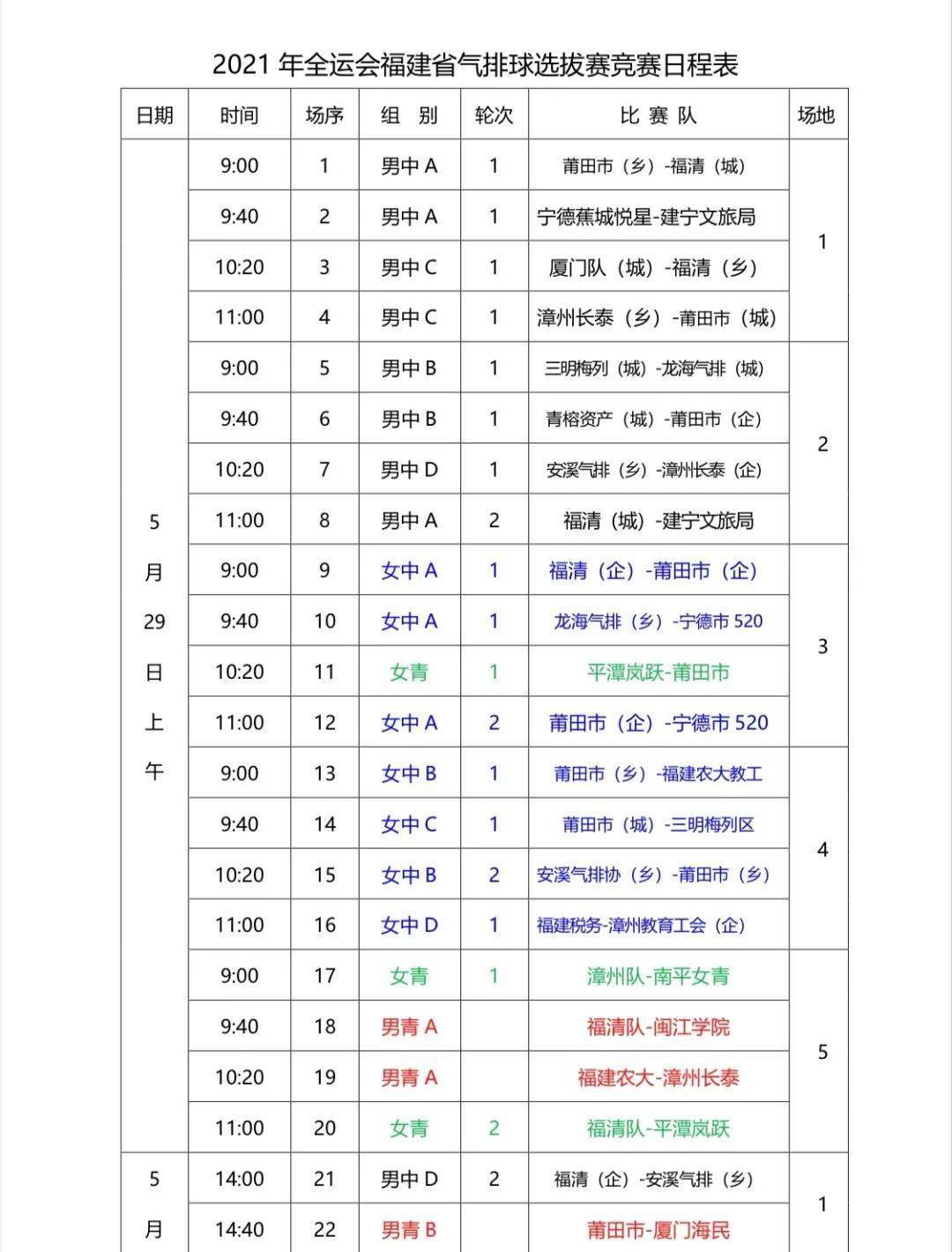 澳门开奖结果+开奖记录表2021226期,澳门2021226期开奖结果及记录表,快速问题设计方案_精粹版C14.836