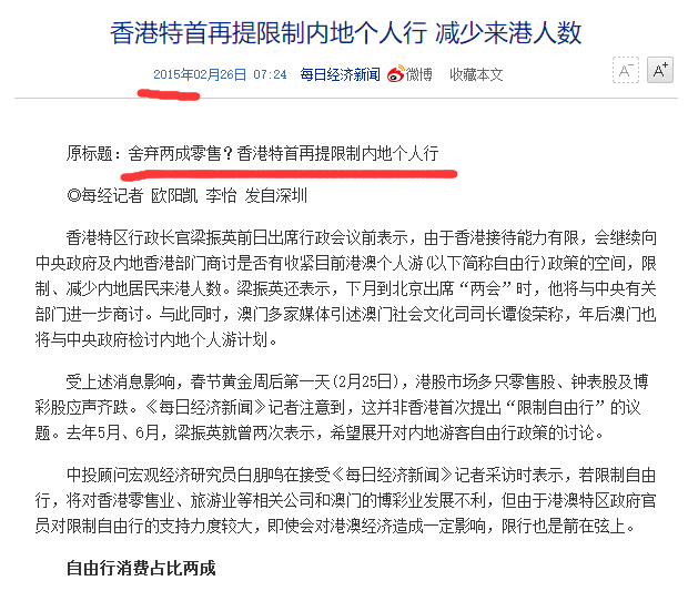 新澳门最新开奖结果记录历史查询,实地数据评估设计_精密款Y30.515