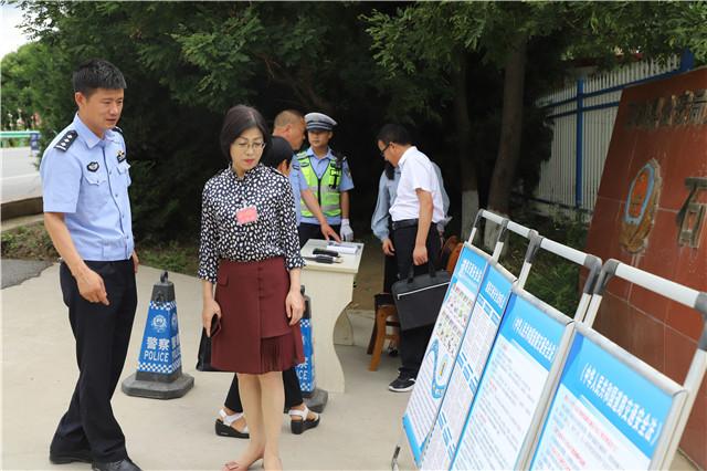 最新道路交通安全法