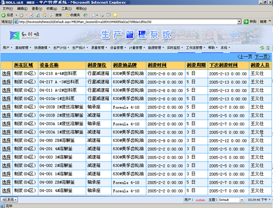 2024新奥历史开奖记录85期,利益解答解释执行_精炼版B34.273