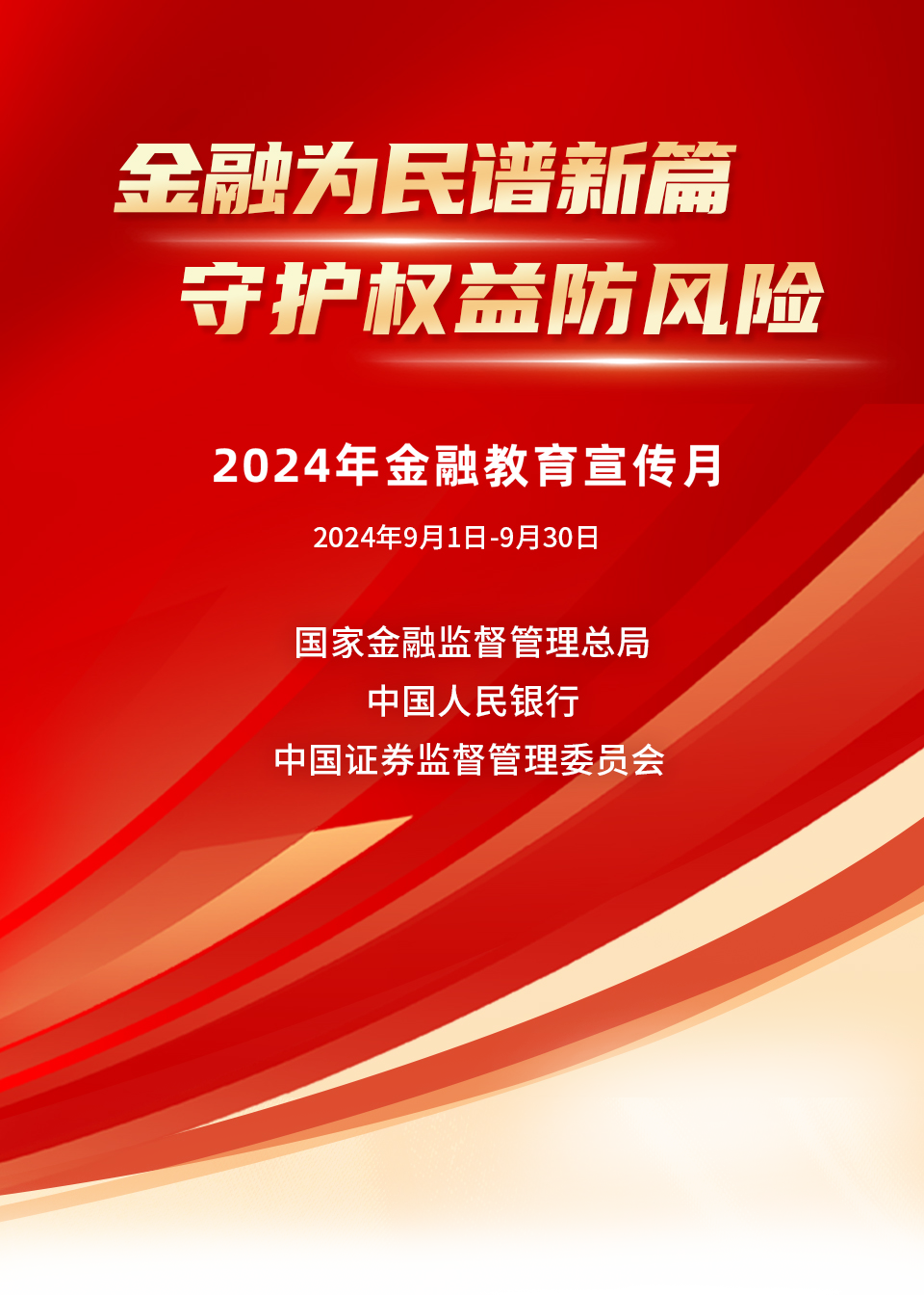 新奥2024年免费资料大全,新奥2024年资料全面奉送,综合实施数据验证_咨询版K82.522