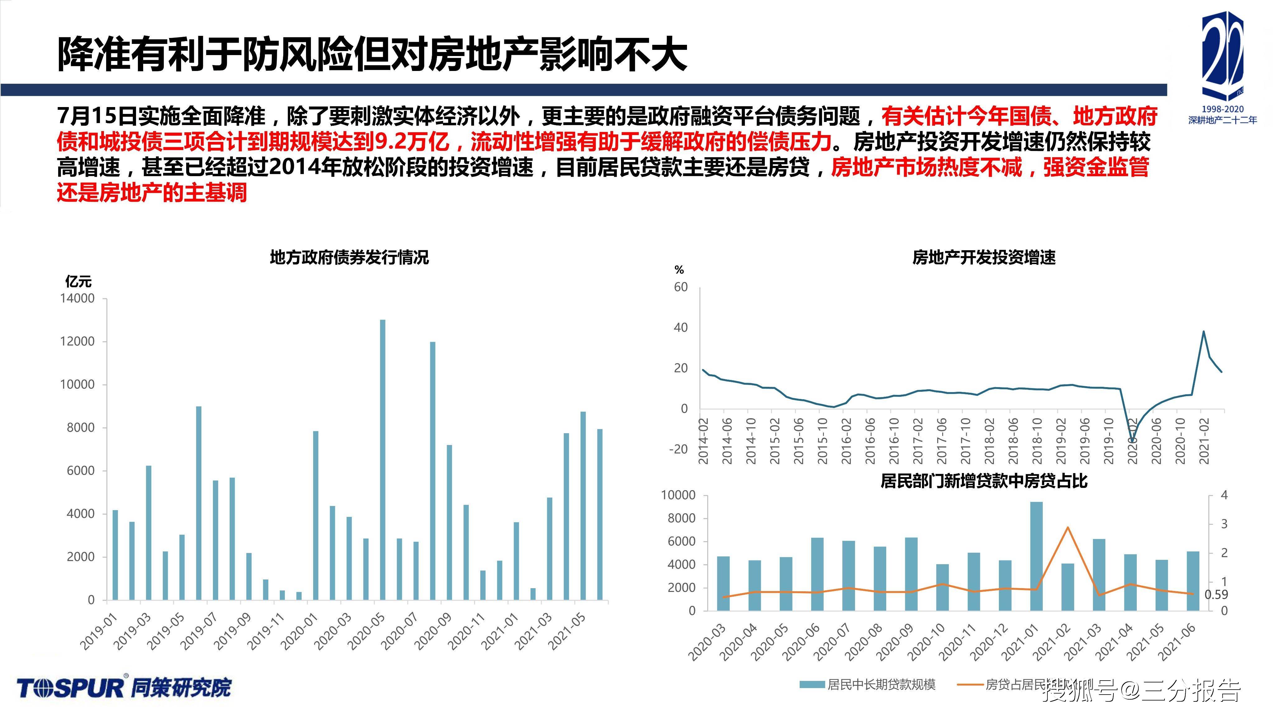 4949澳门今晚开奖结果,智慧解析方案执行_特性版L15.735