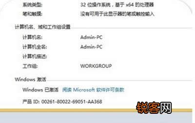 win8激活密钥最新,Win8正版激活码全新发布