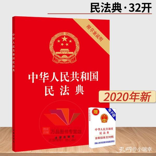 2024年新澳门王中王开奖结果,最新正品解答落实_正式版T71.831