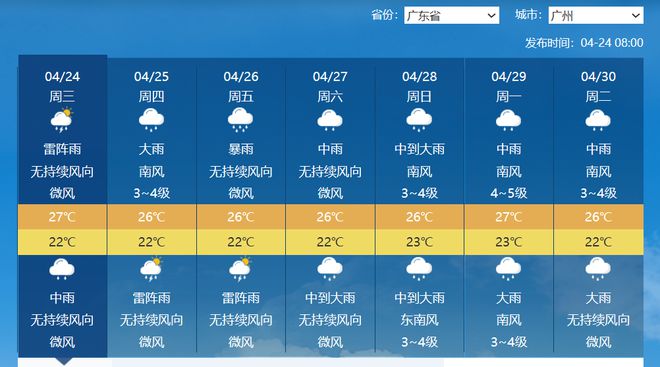 2024澳门特马今晚开奖53期系统方案解答落实_版本型E55.981