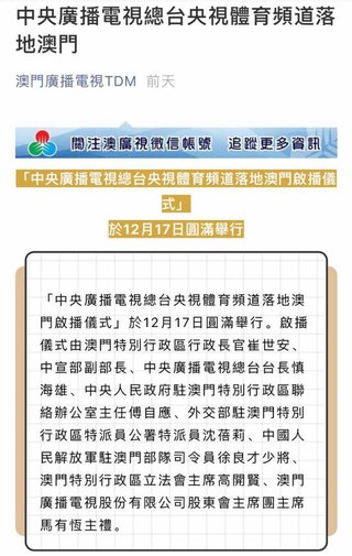 2024澳门天天开好彩大全香港,广泛方法评估说明_跟随版W14.425