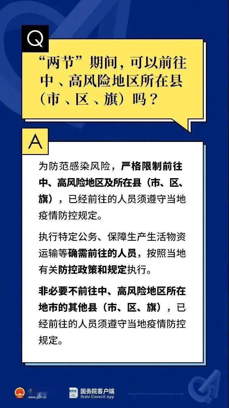 澳门最精准免费资料大全旅游团,风险落实评估解答_设计型P54.727