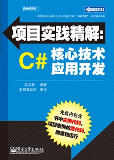 新澳精准资料免费提供网站,伶俐解答解释落实_配套款C58.370