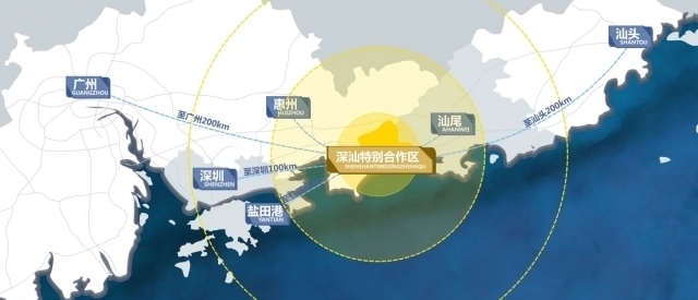 深汕合作区最新消息,深汕合作区最新资讯