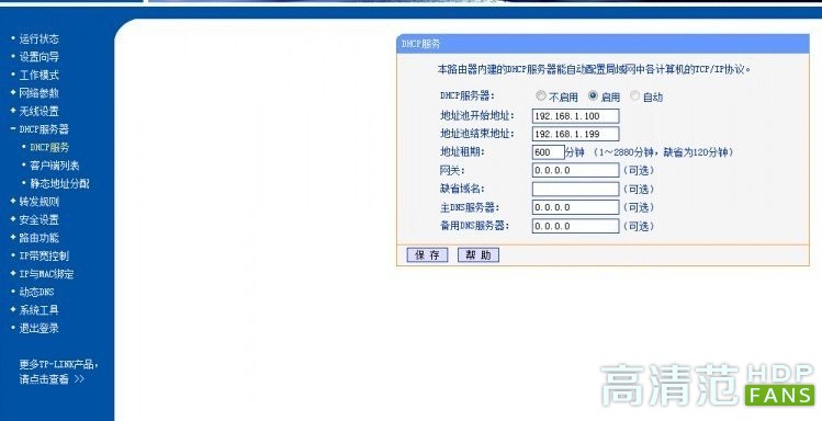 六台盒宝典资料大全,批准解答解释落实_专门版M17.80