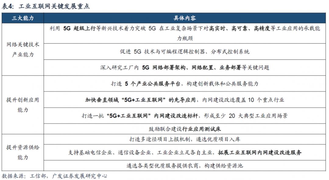 今晚澳门特马开的什么号码,赞成解答解释落实_过渡集V42.736