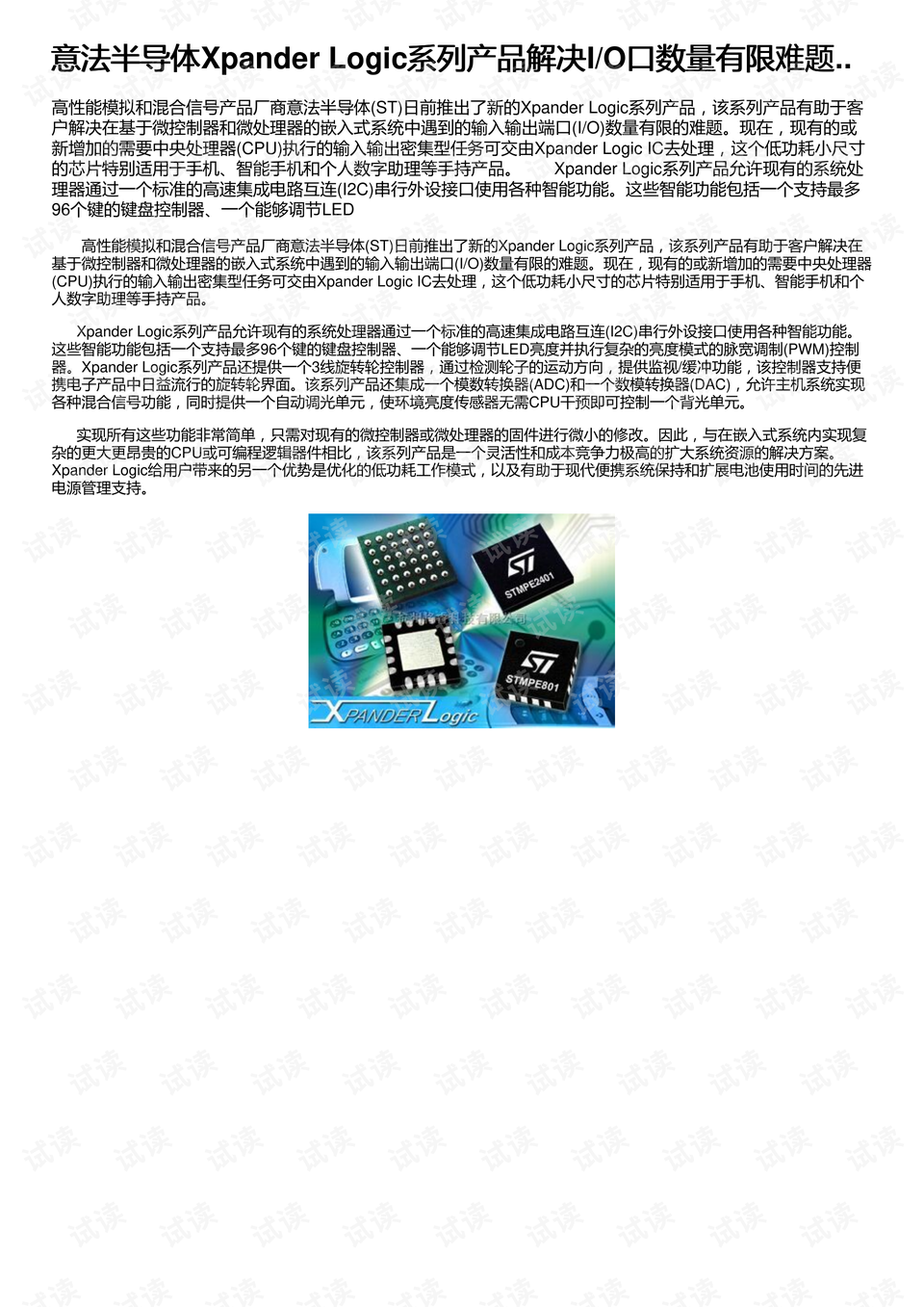 新澳天天开奖资料大全1052期,伶俐解答解释落实_和谐品S1.201