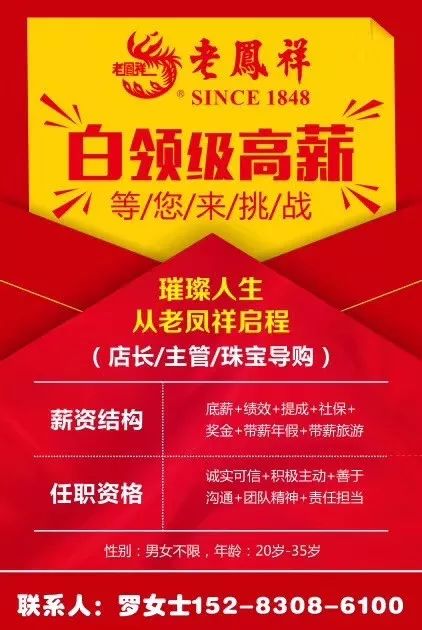 乐安招聘网最新招聘,乐安求职信息速递