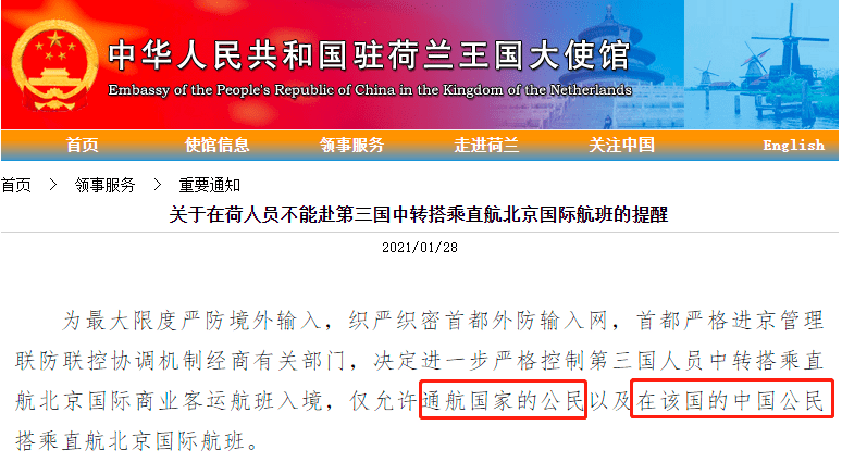 香港澳门今晚开奖结果,行家落实解答解释_未来版V86.956