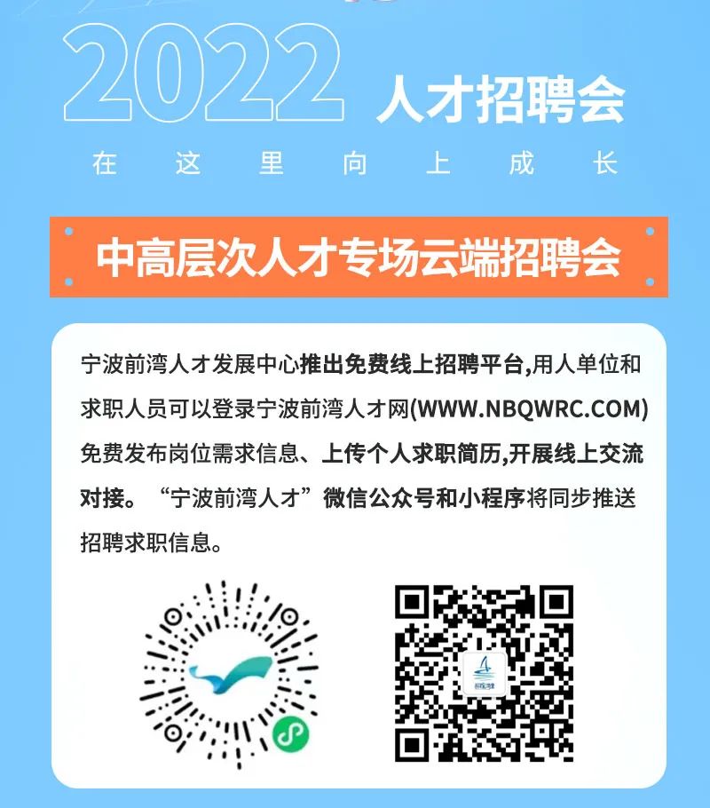 慈溪人才网最新招聘信息,慈溪人才市场最新职位速递