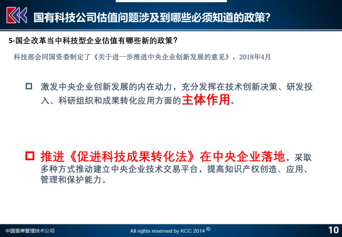 澳门内部最精准免费资料,评估解答解释落实_名人集D70.83