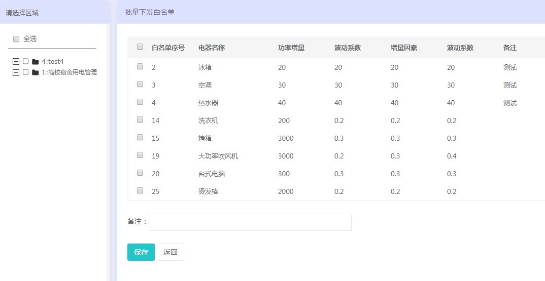 新澳天天开奖资料大全最新,统计解答解释定义_运营版E49.309