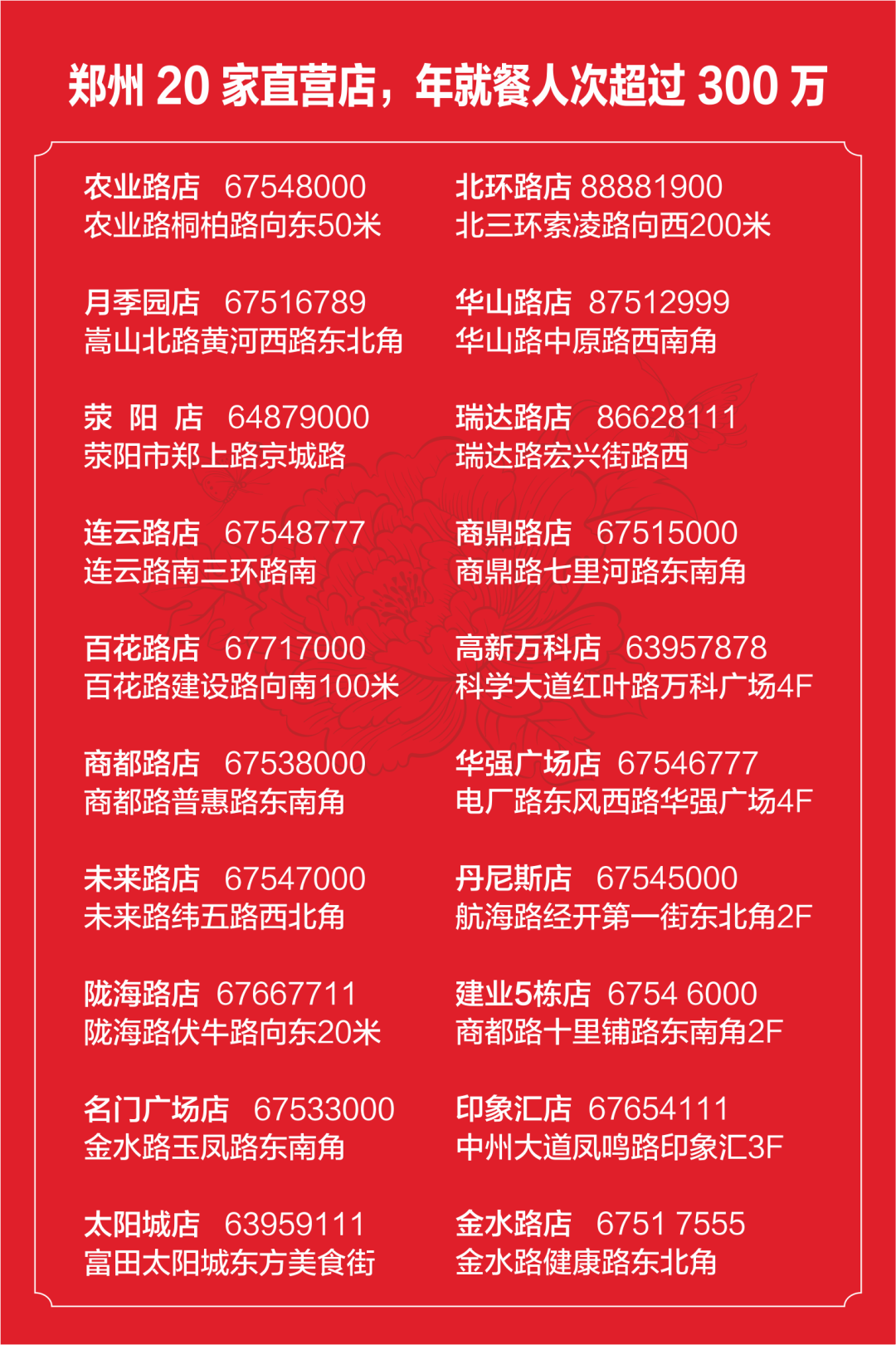 今晚澳门特马开什么,专栏解答解释落实_学生集F80.503