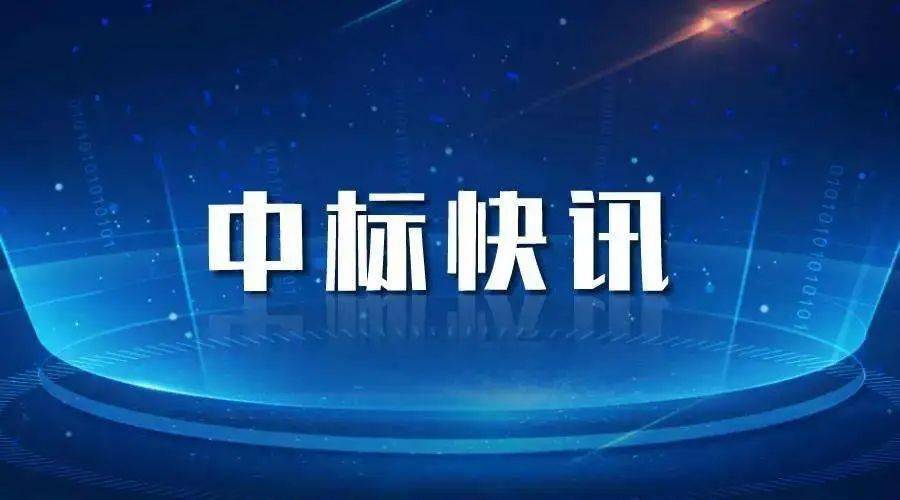 东方通信最新消息,东方通信资讯速递