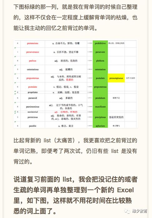 正版资料免费资料大全十点半,高效说明解析_任务版B91.143