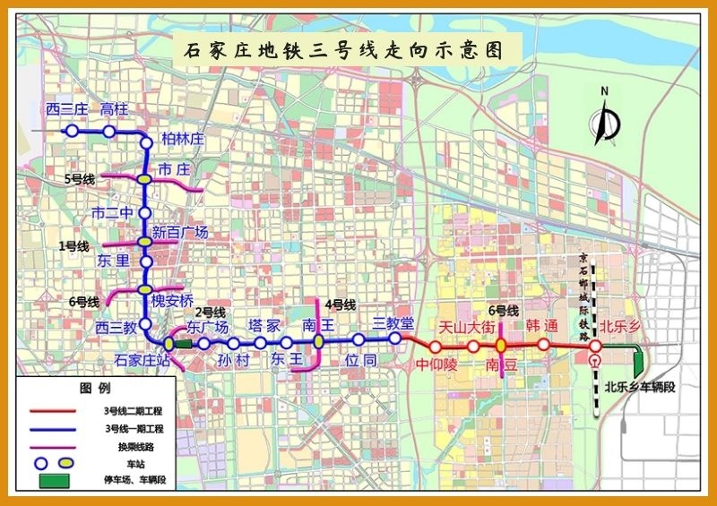 北京地铁三号线最新消息,北京地铁3号线最新进展