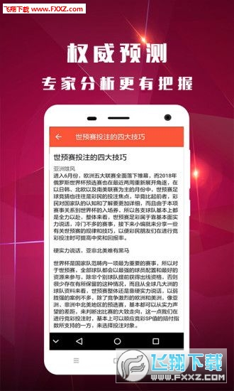 澳门三肖三码精准100%黄大仙,重点解析落实方案_场地品H15.599