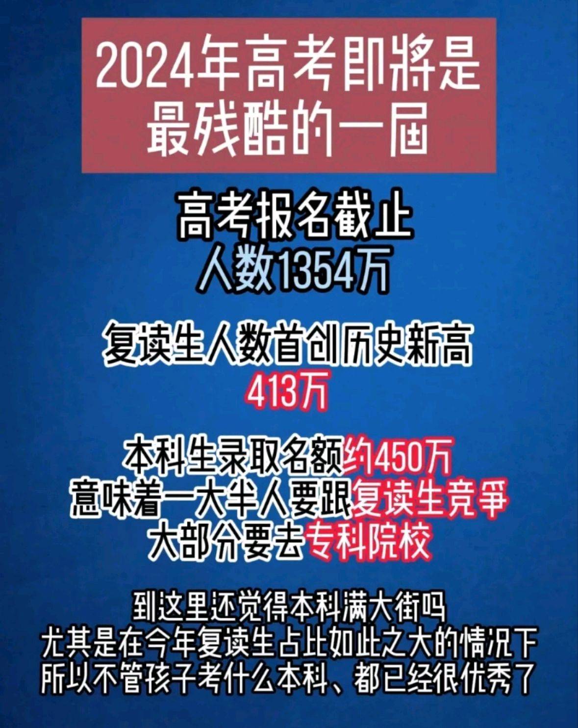 2024年香港资料免费大全,诚实解答解释落实_钢铁版W8.413