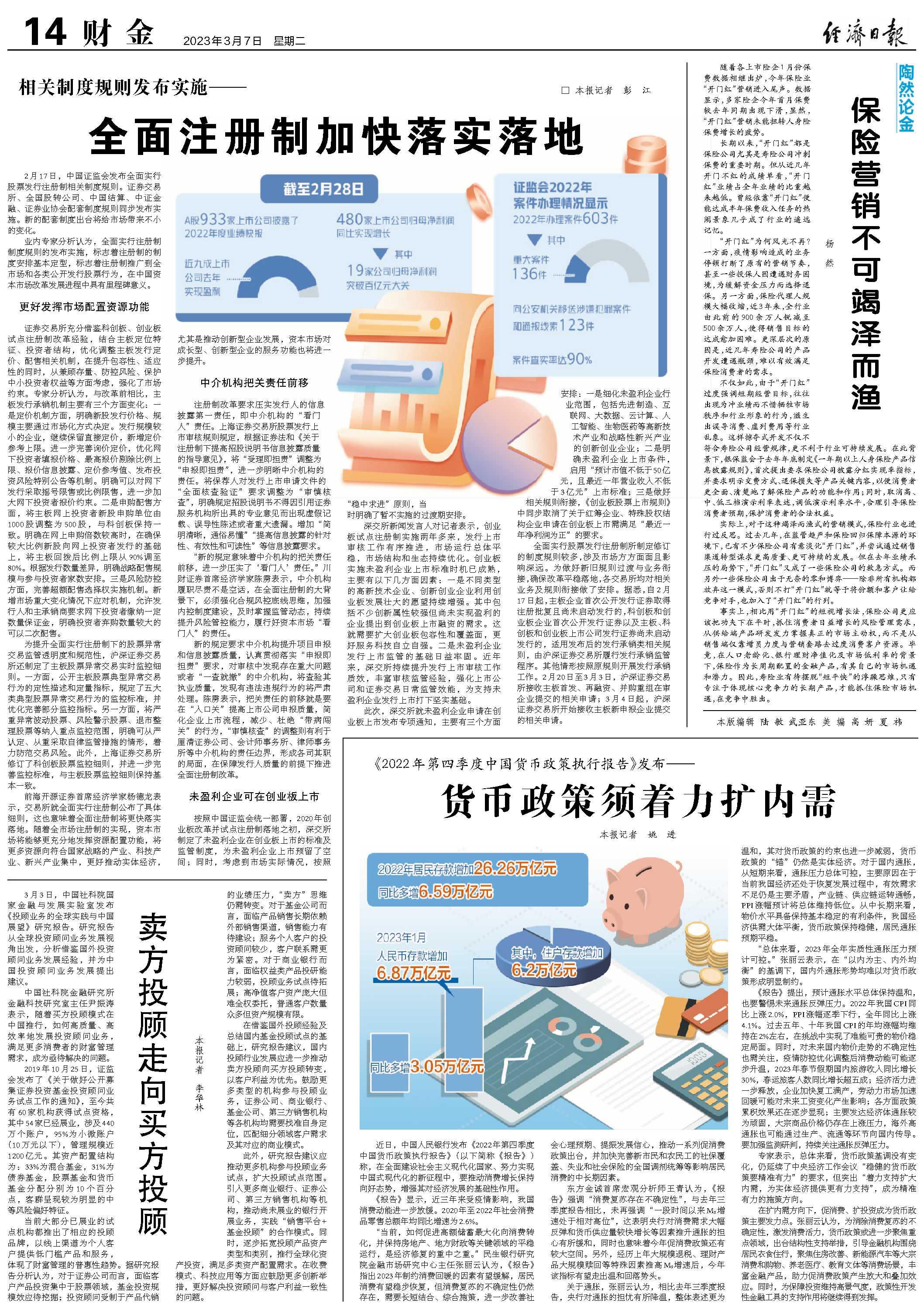 香港今晚必开一肖,全面实施解答落实_旗舰款D97.495